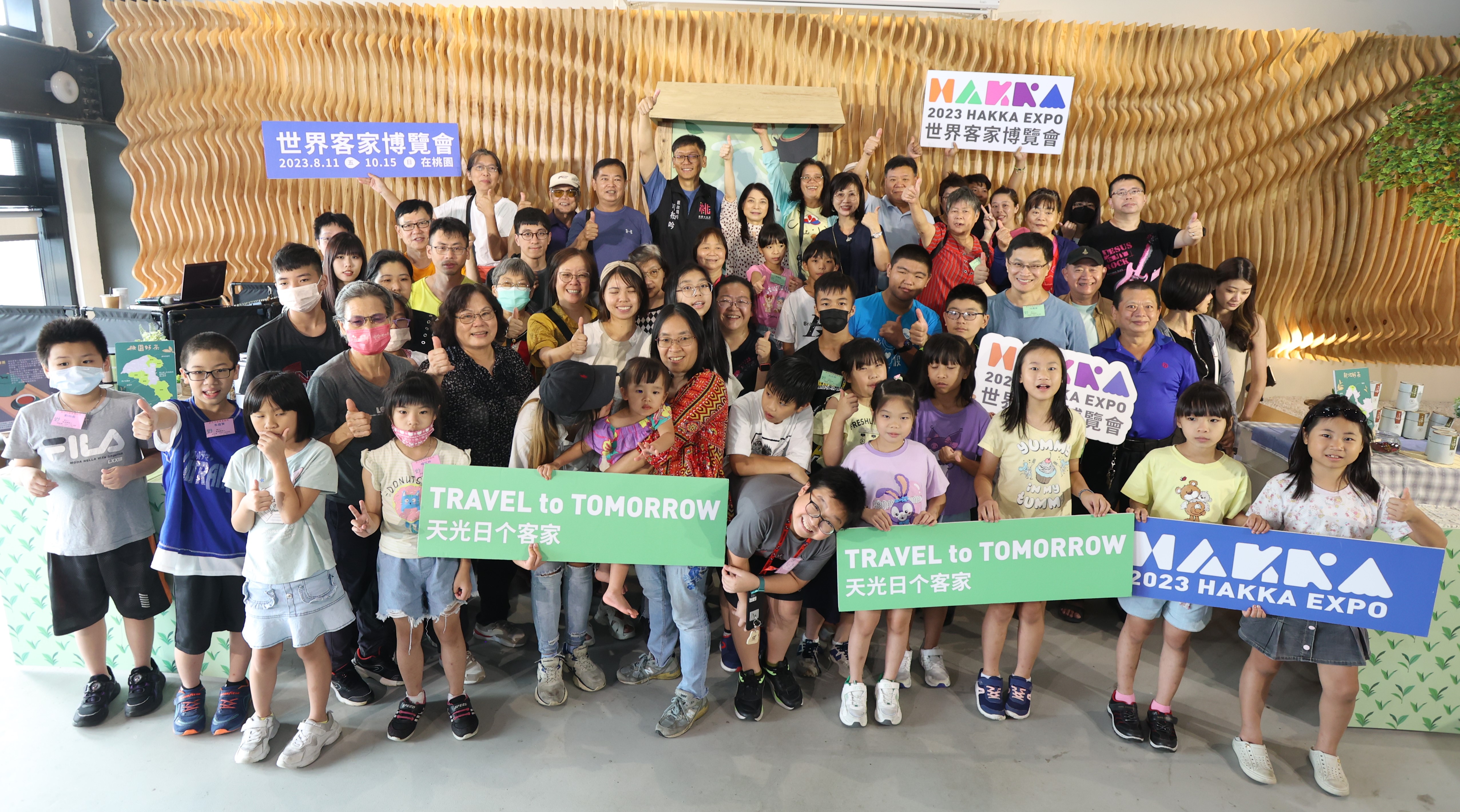 新北小衛星之一｢明穗教會」於9月9至10日參加文化體驗遊程，圖為成員於臺灣客家茶文化館合影留念
