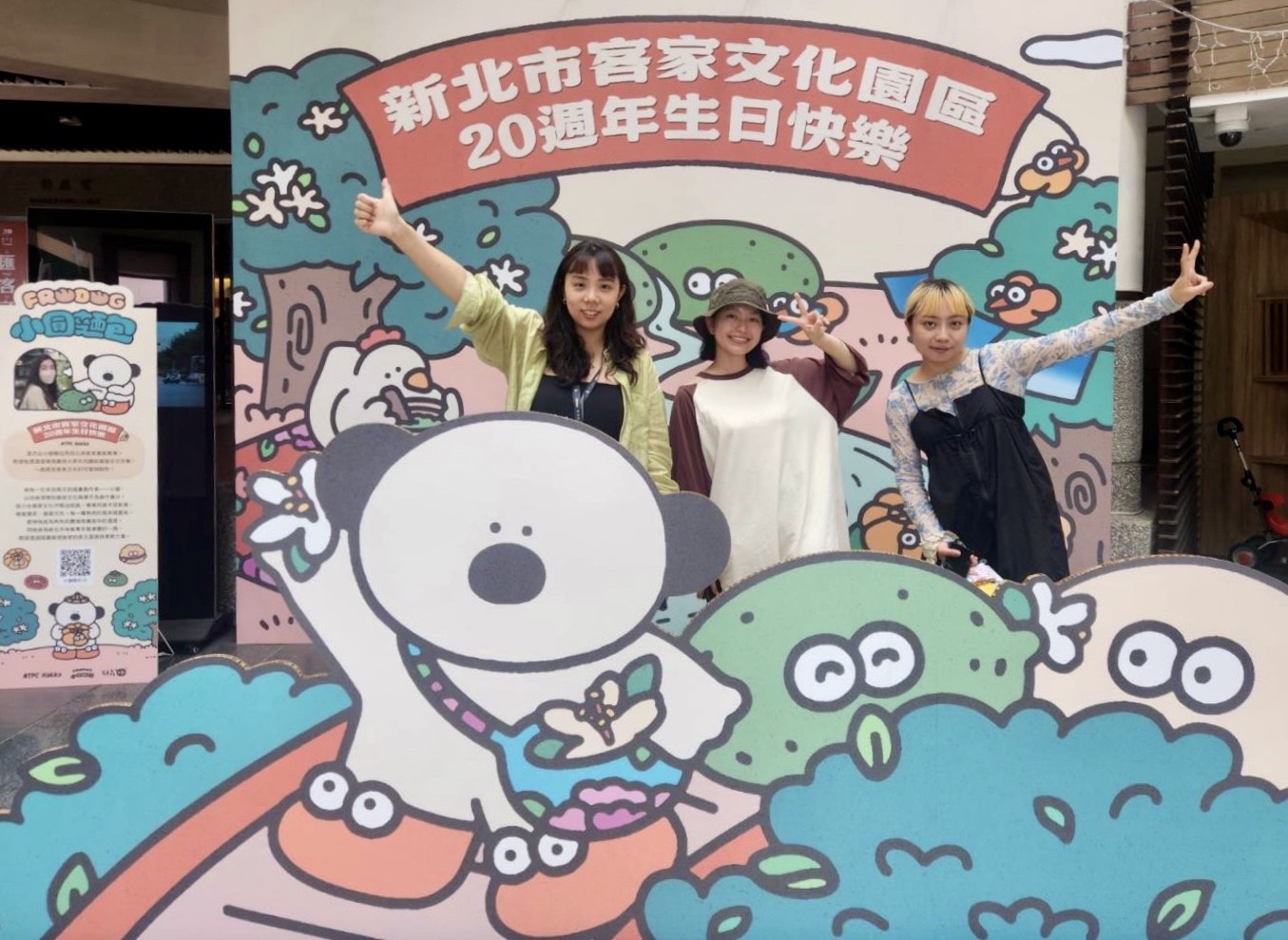 小圓麵包聯名限定立體打卡牆