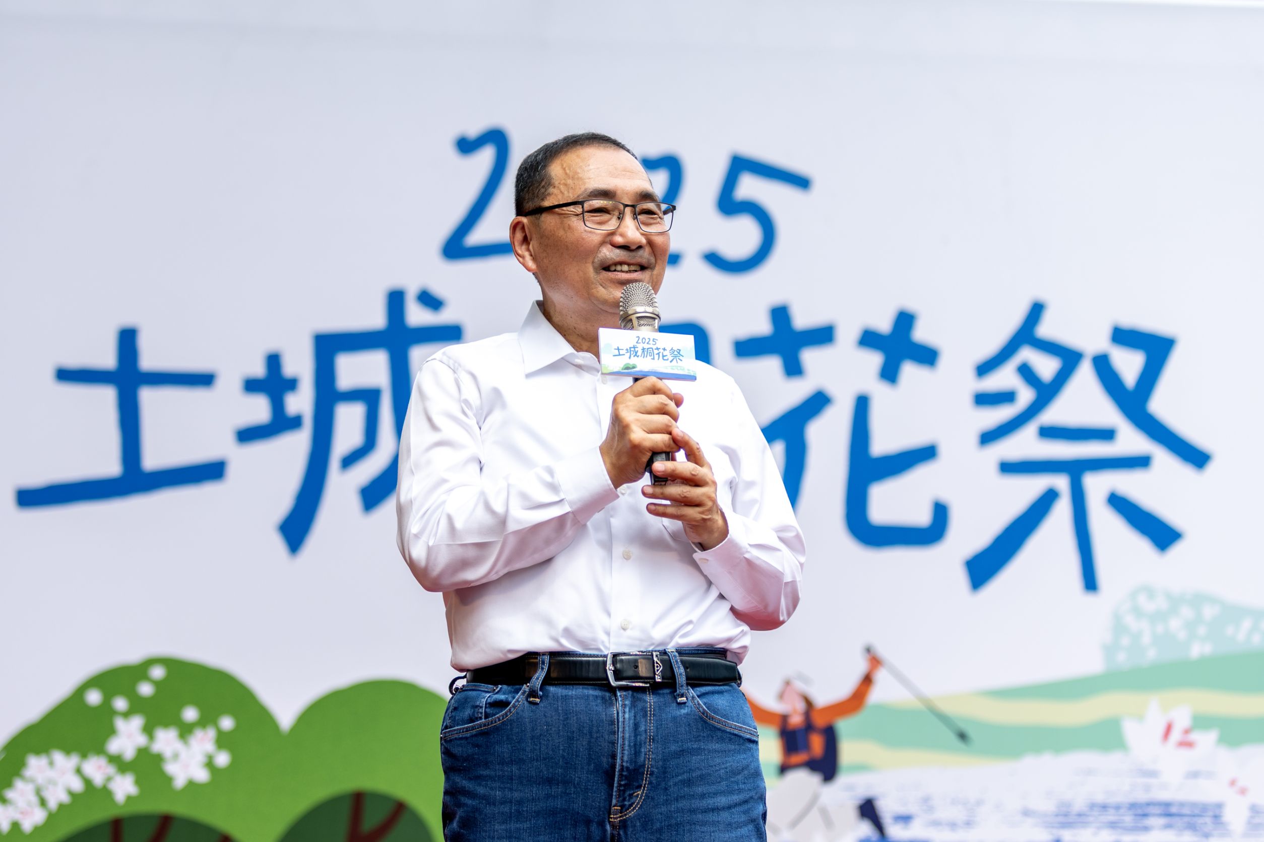 桐樂會